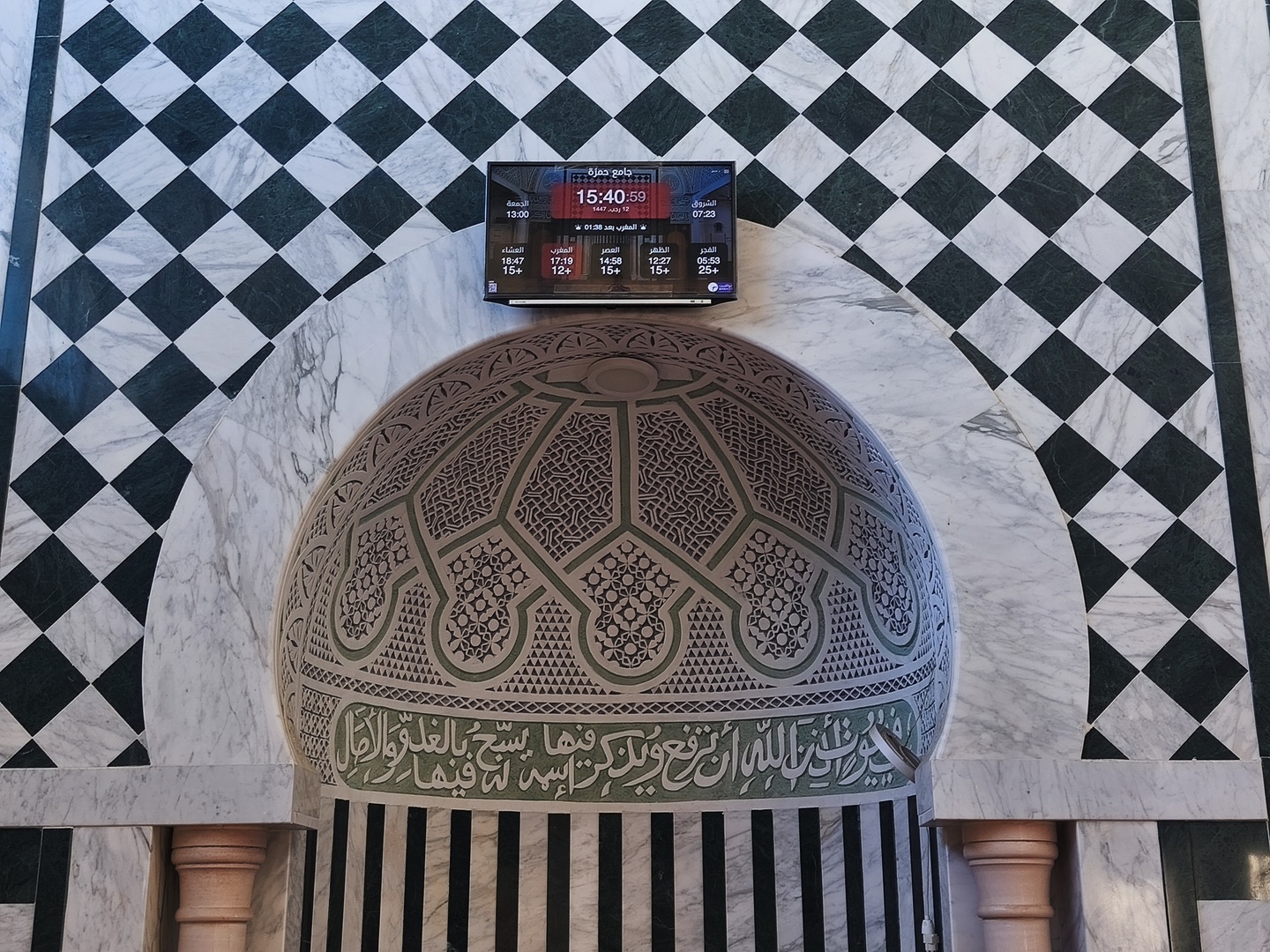 جامع حمزة - صفاقس