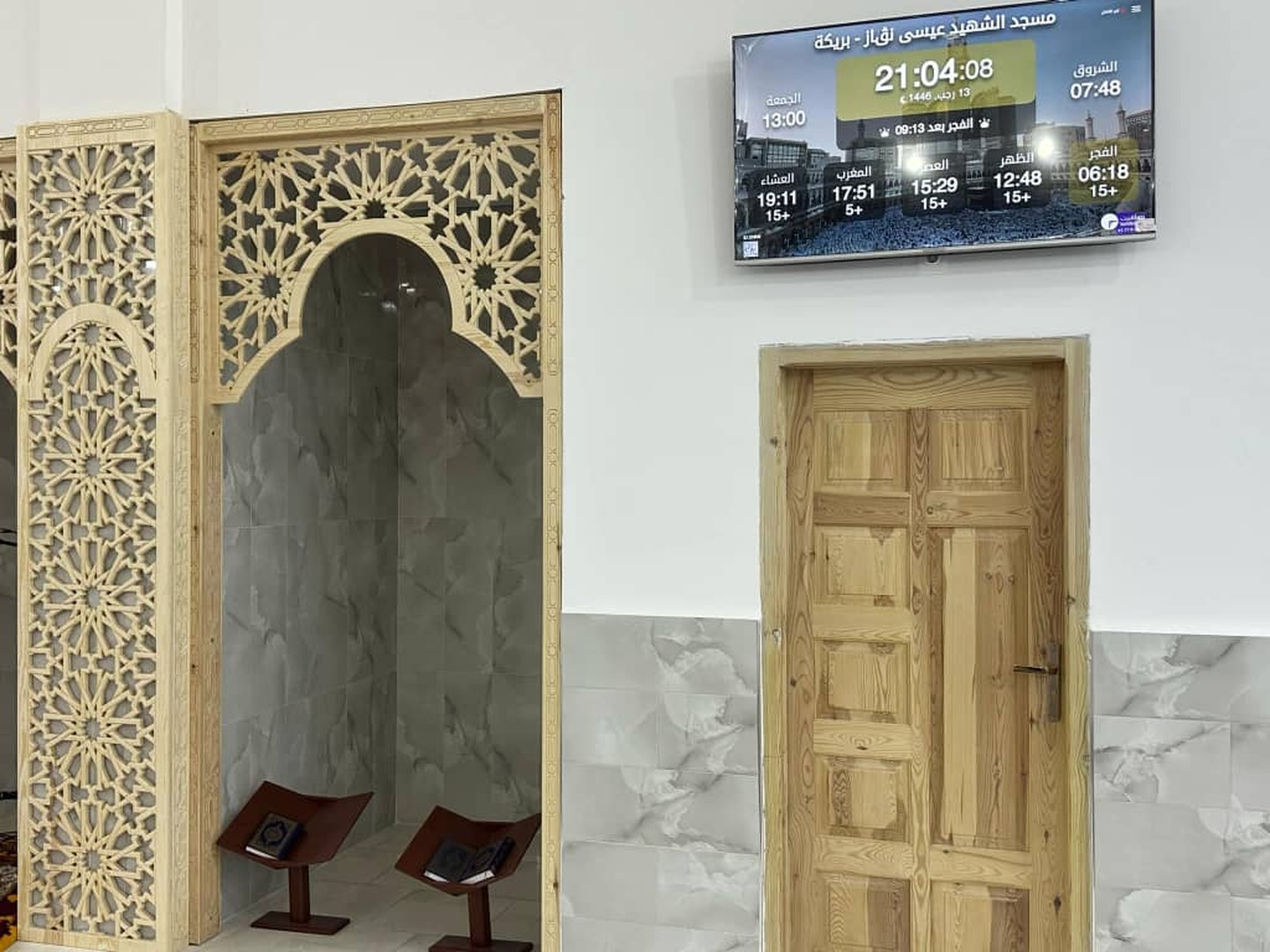 مسجد الشهيد عيسى نقاز