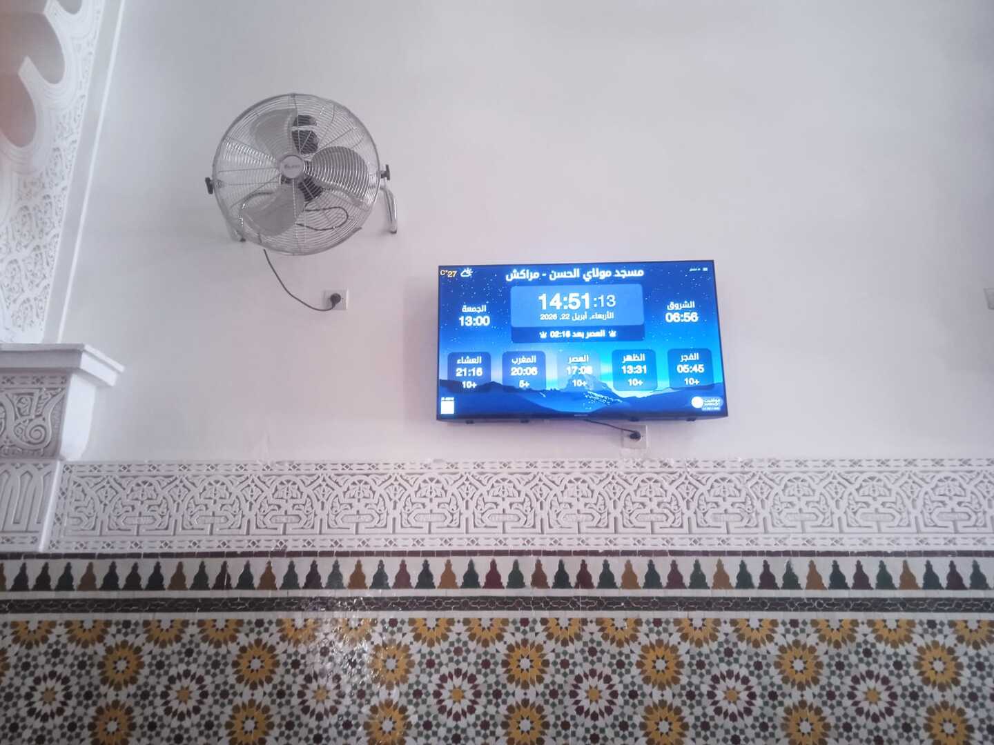 مسجد مولاي الحسن