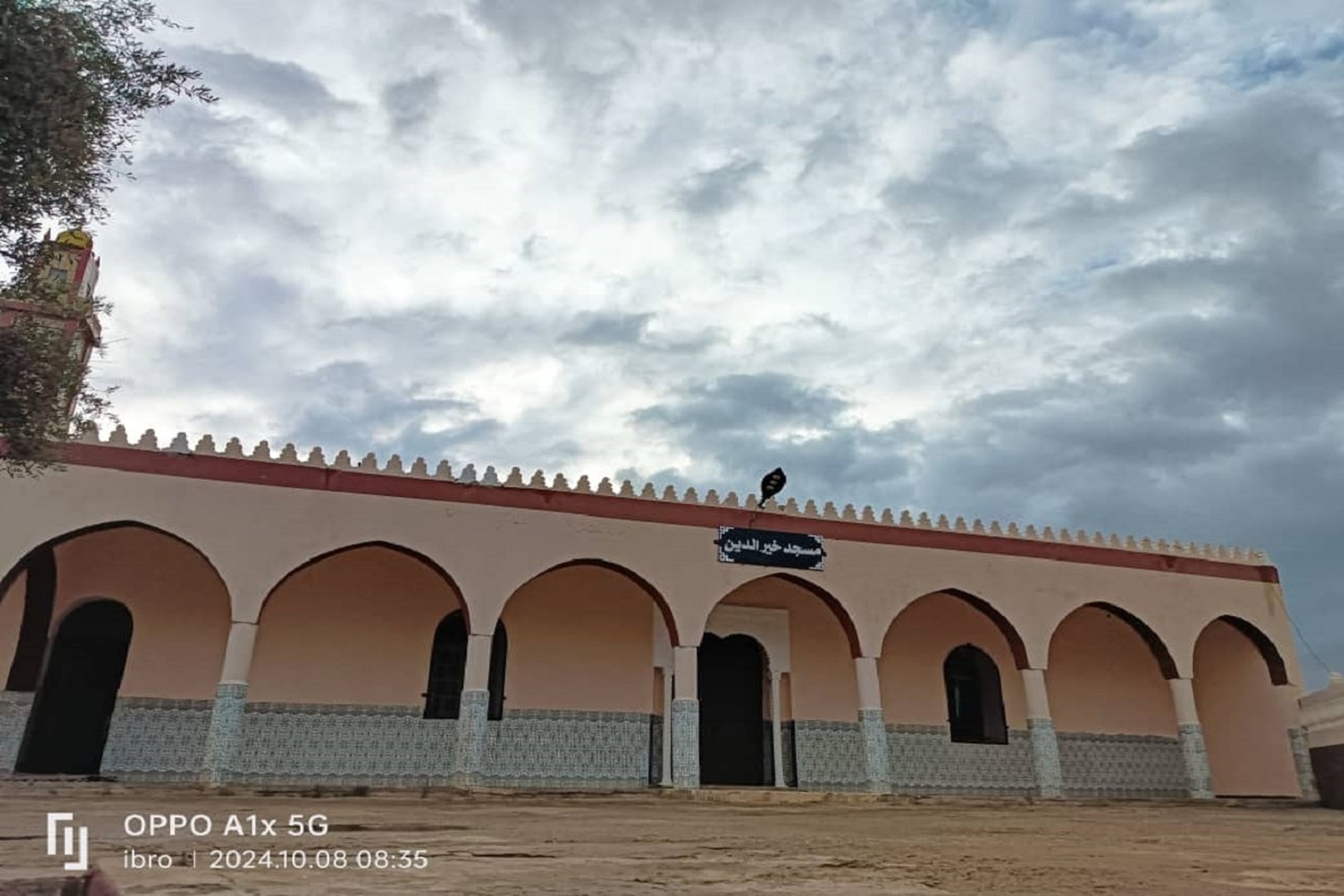 مسجد خيرالدين-دوار السوالمية