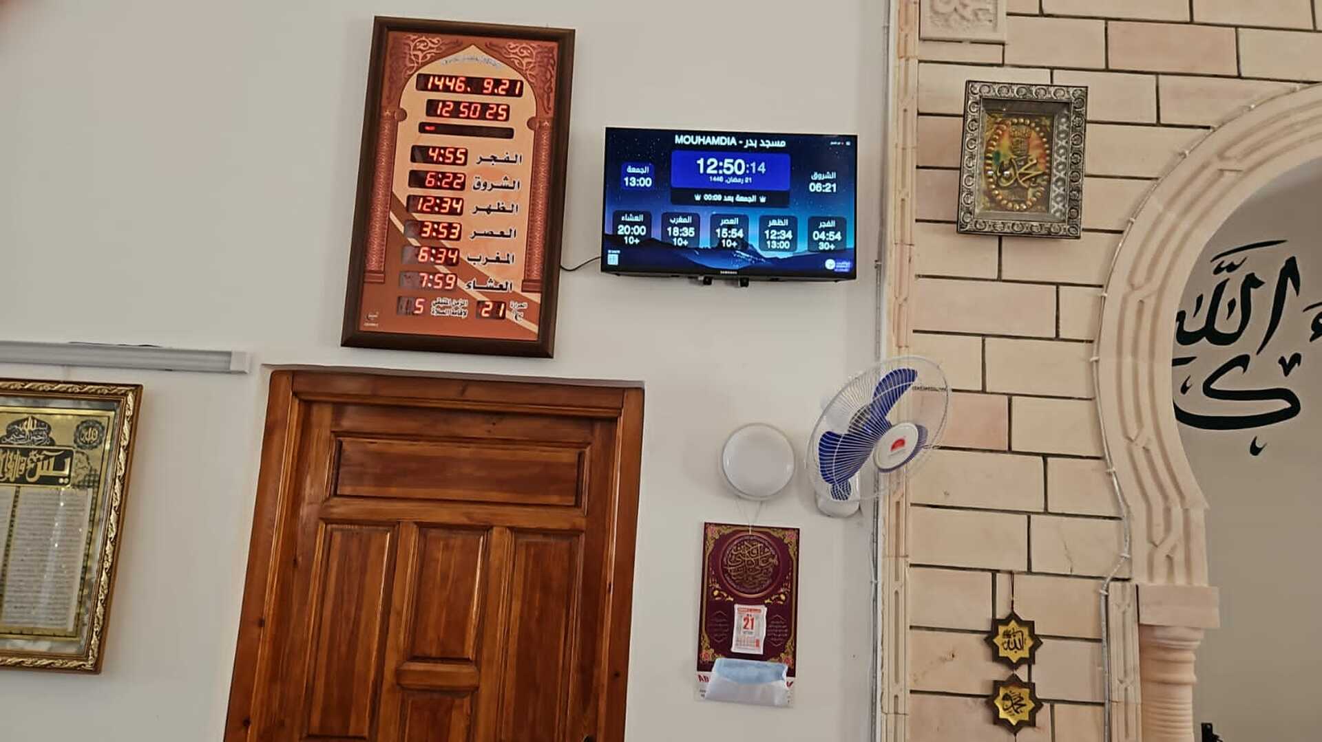 مسجد بدر