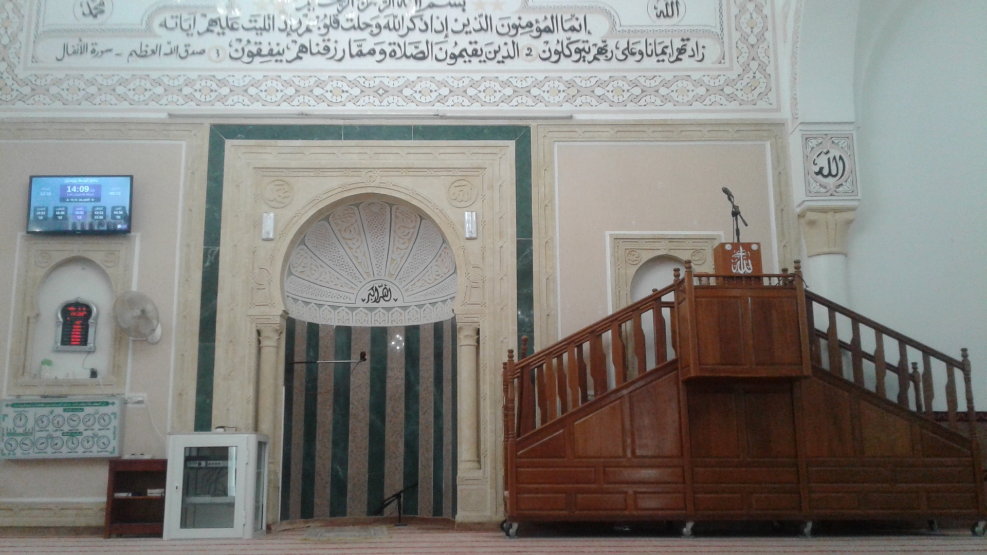 جامع الرحمة بزرمدين