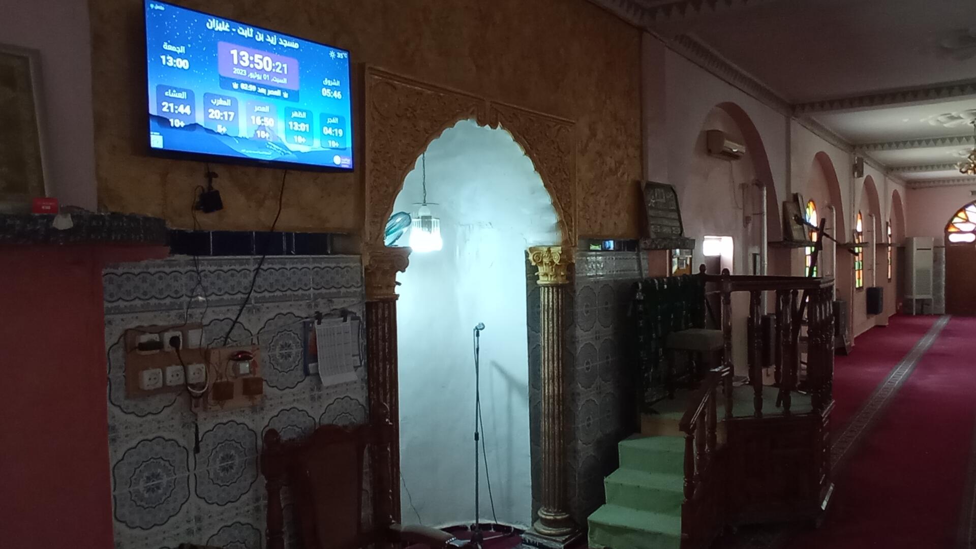 مسجد زيد بن ثابت المطمر