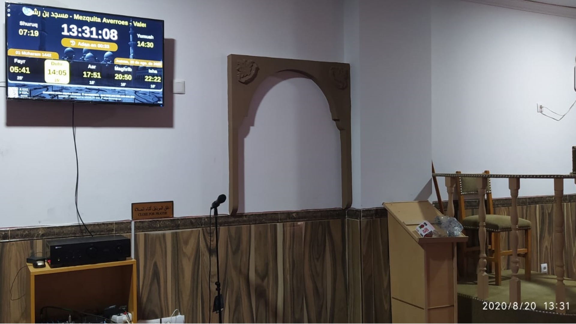 مسجد بن رشد - Mezquita Averroes