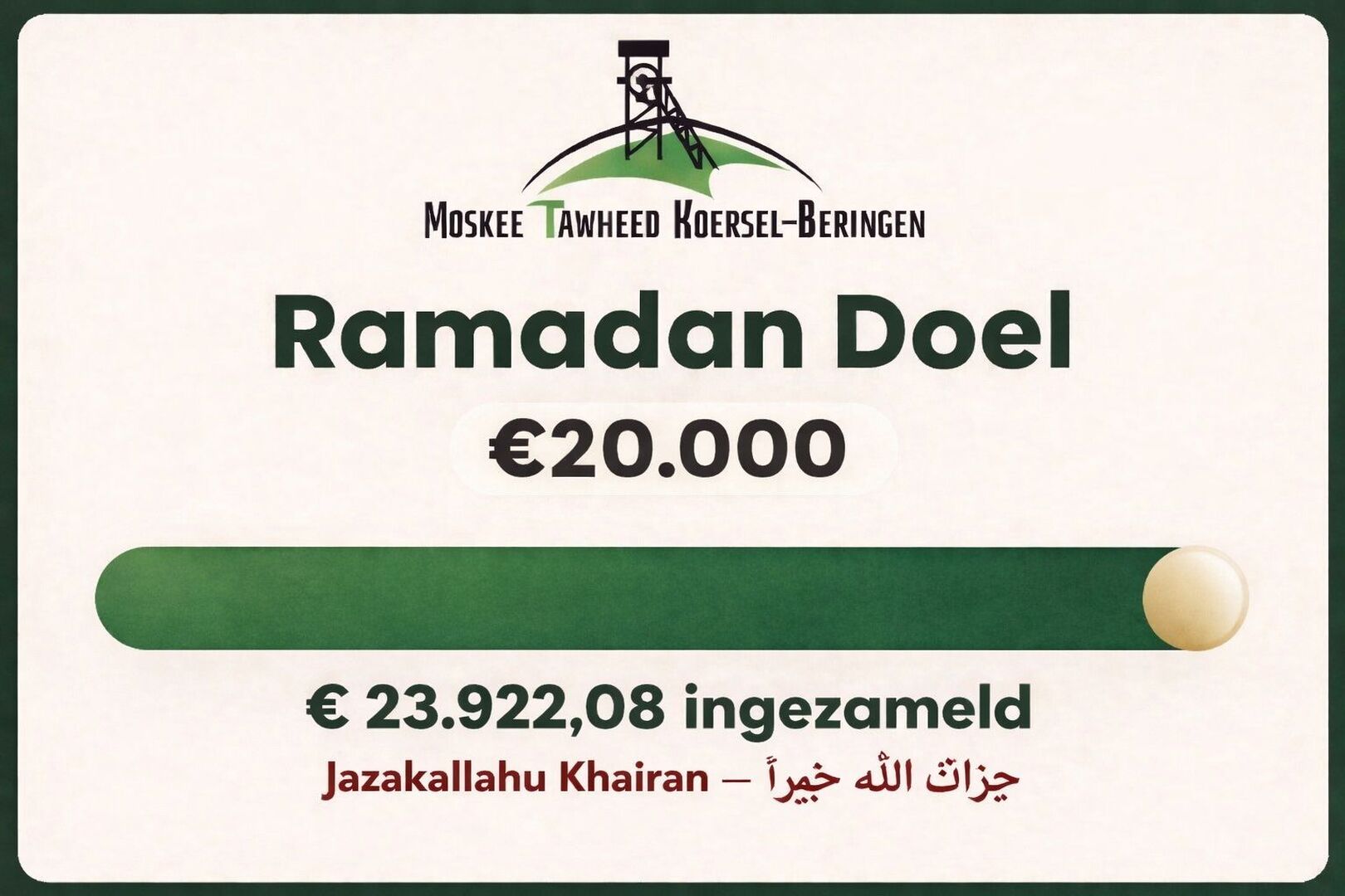 Ramadan doel