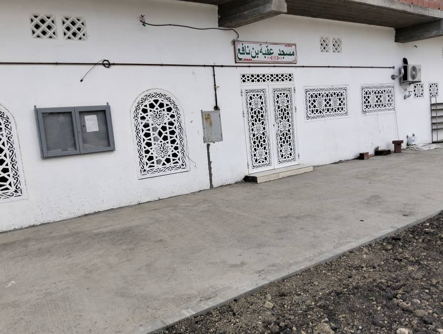 مسجد عقبة بن نافع