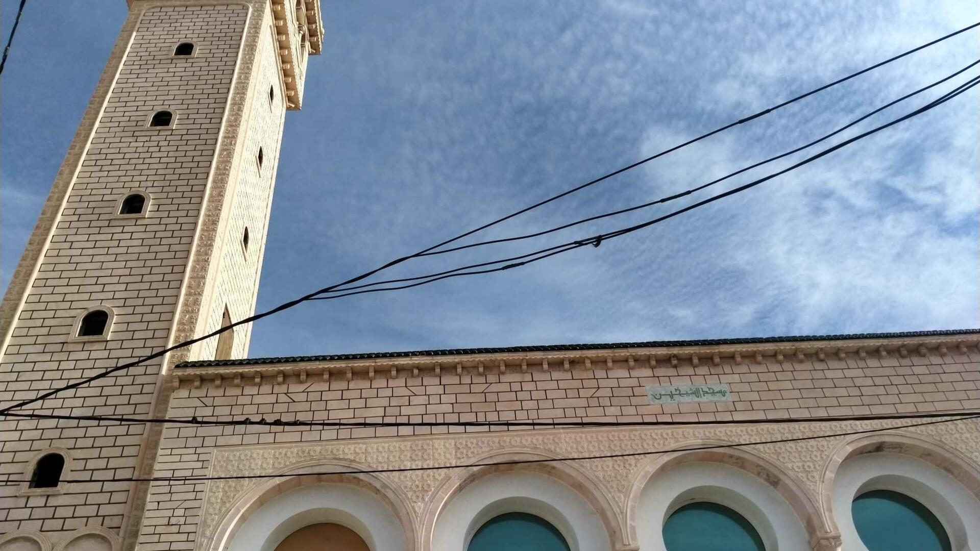 مسجد الشيخين - البقالطة