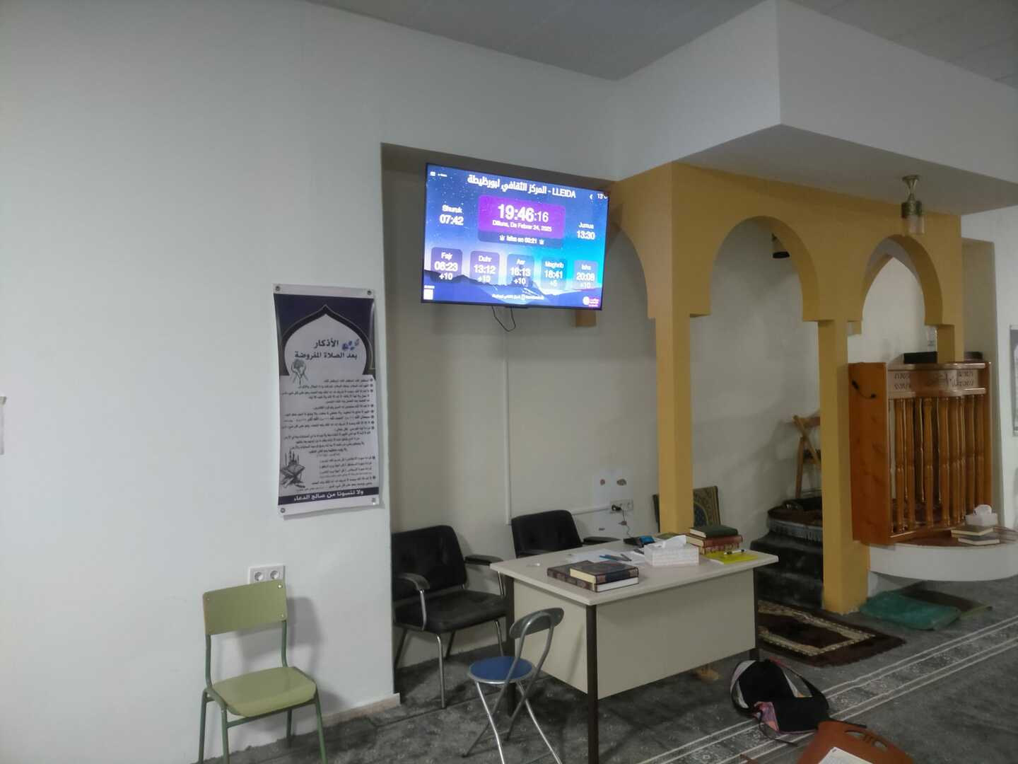 المركز الثقافي لبورظيطة