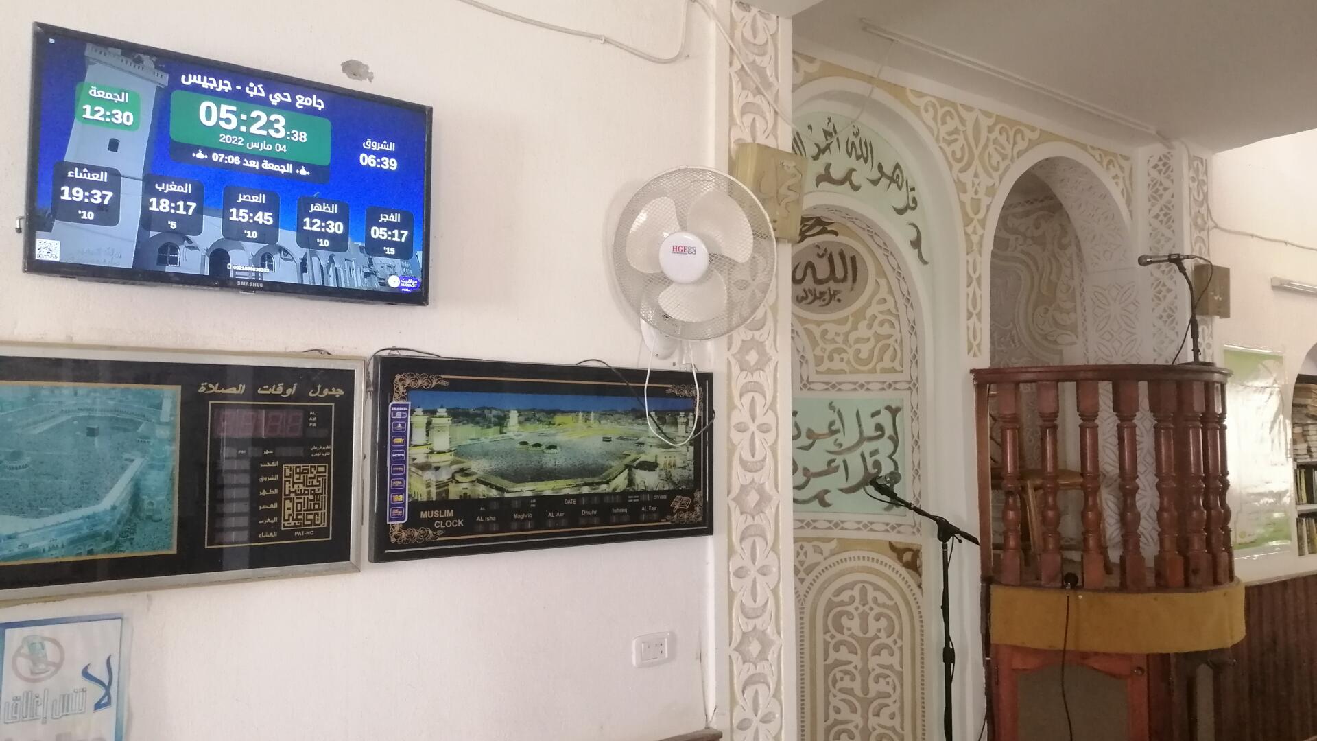 جامع حي دَبْ