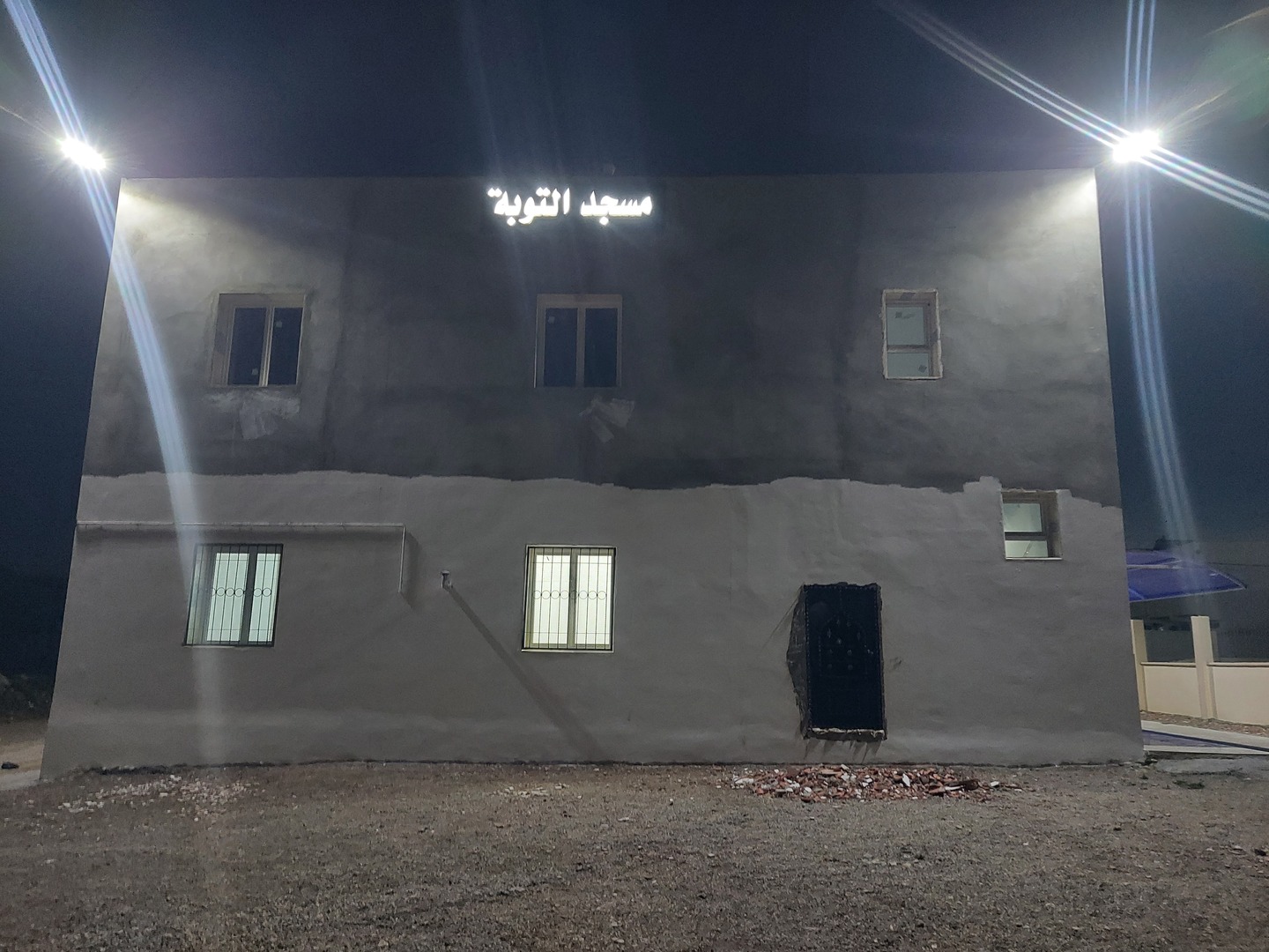مسجد التوبة