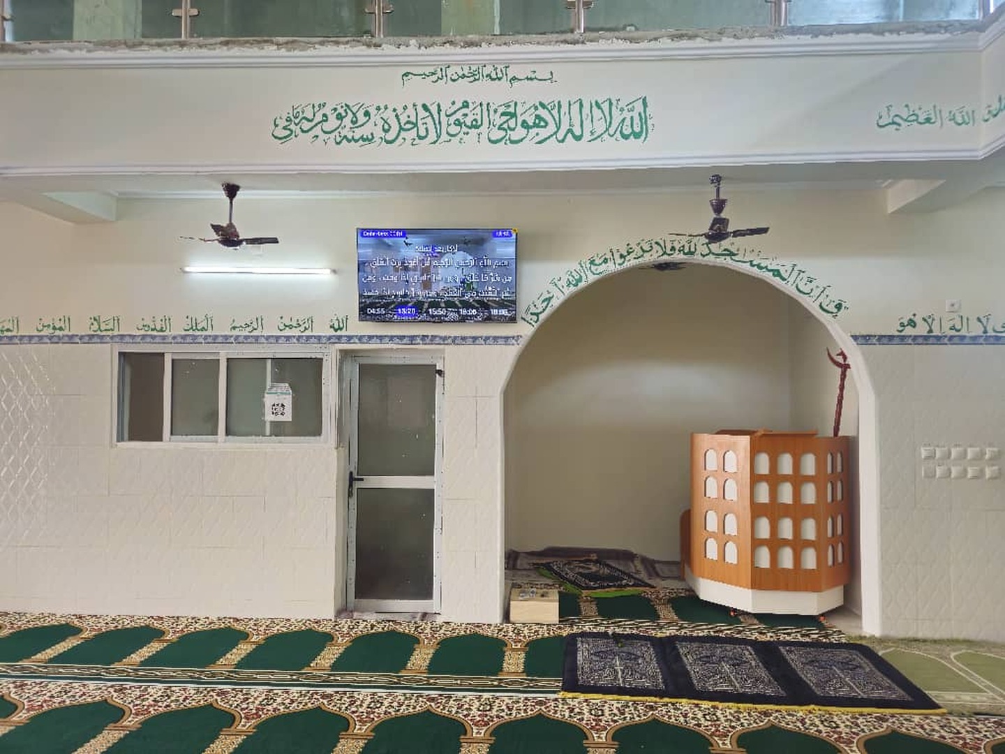 Mosquée COMUCIP Cité Prestige 2