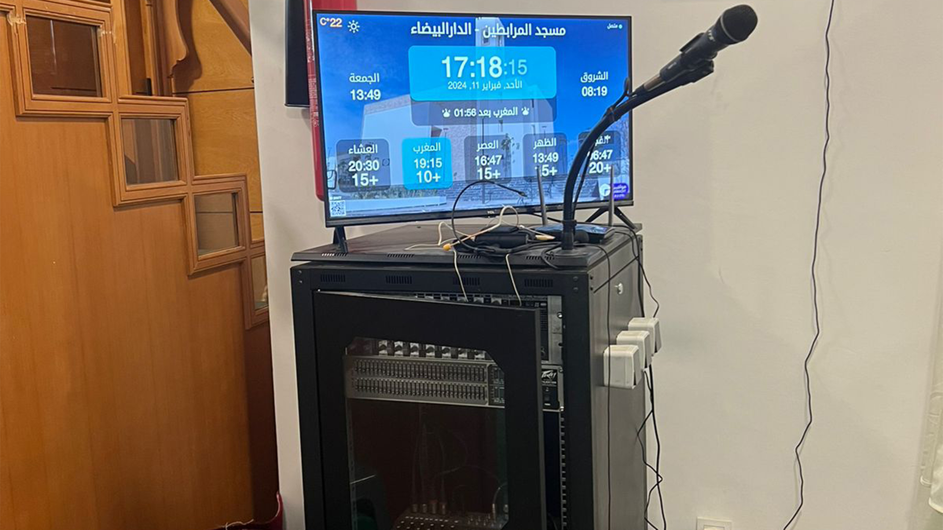 مسجد المرابطين