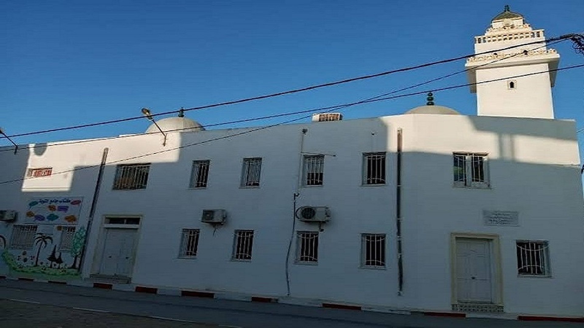 جامع التوبة