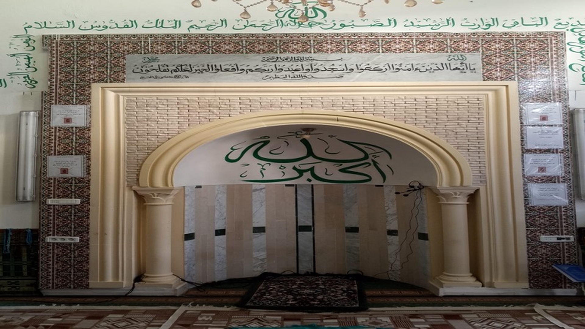 جامع التوبة