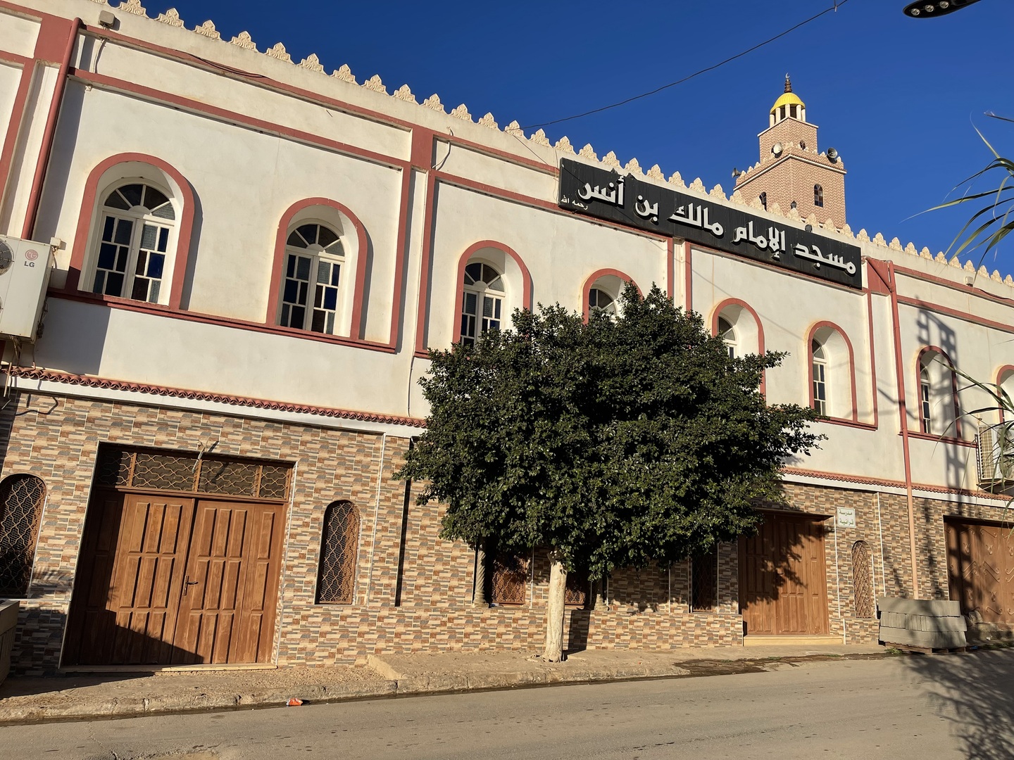مسجد الامامً مالك بن انس