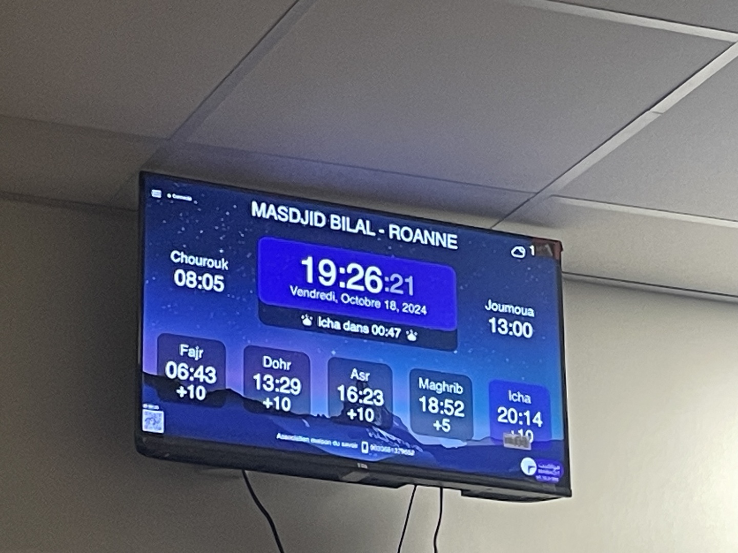 MASDJID BILAL