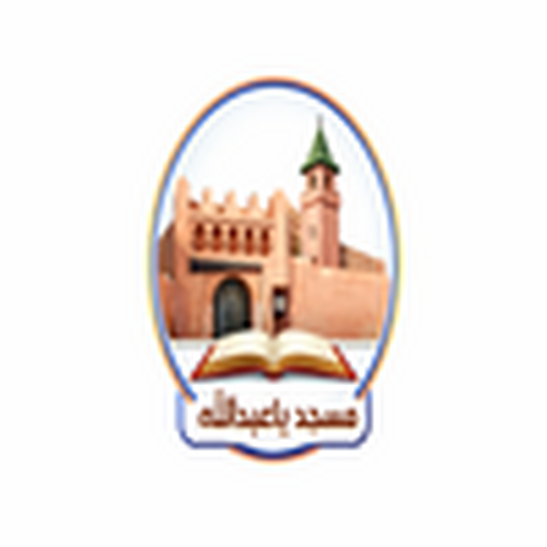 مسجد باعبدالله الفوقاني - أدرار