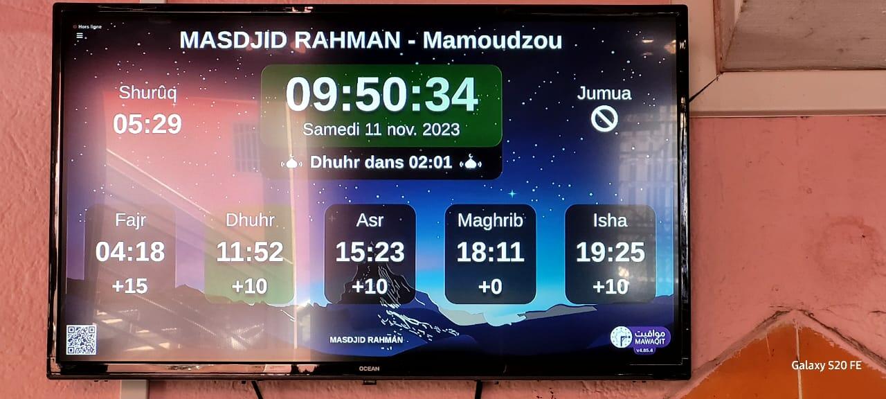 MASDJID RAHMAN