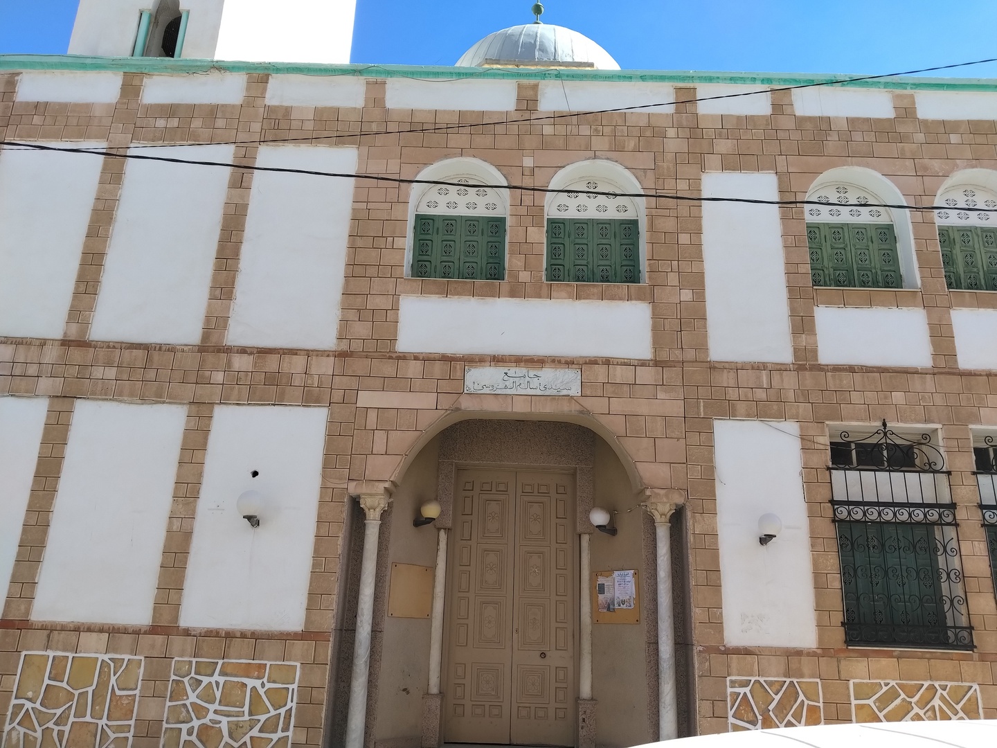 جامع سيدي سالم الهّروسي