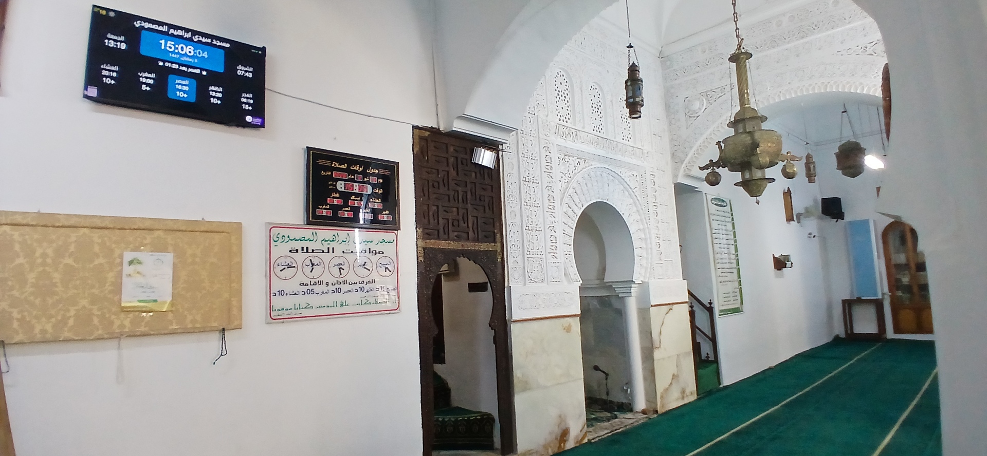 مسجد سيدي ابراهيم المصمودي