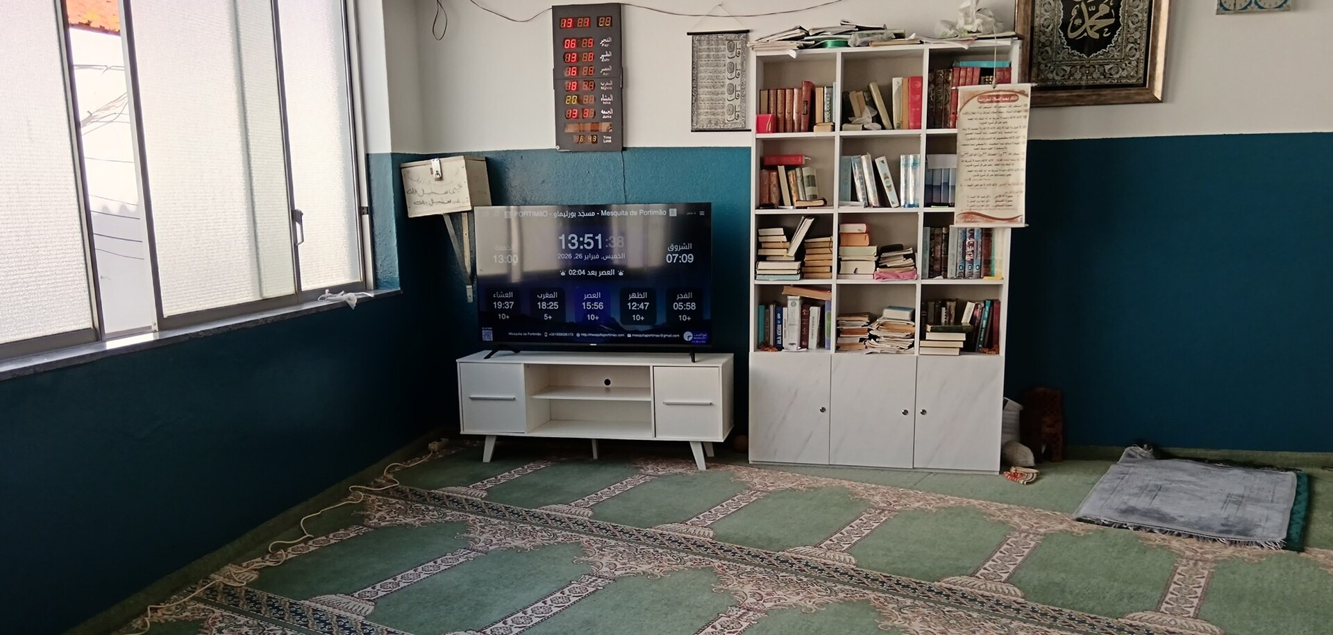 Mesquita de Portimão - مسجد بورتيماو