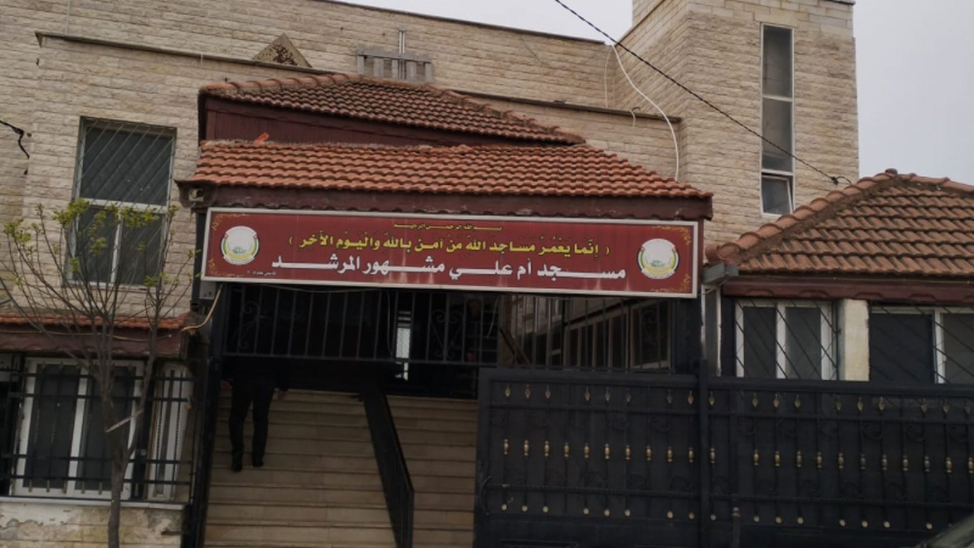 مسجد أم علي مشهور المرشد