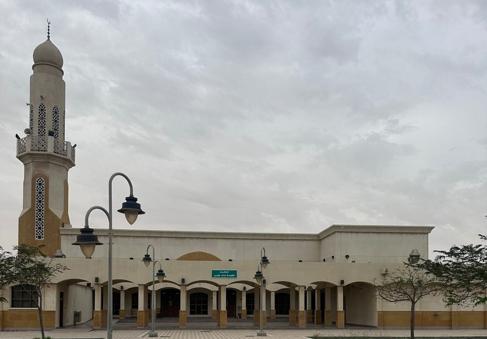 مسجد حفصة بنت عمر - الجبيل • Masjid logo