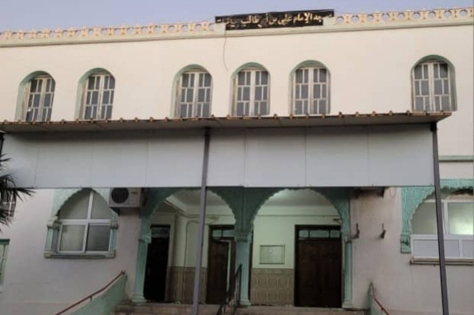 مسجد علي إبن أبي طالب