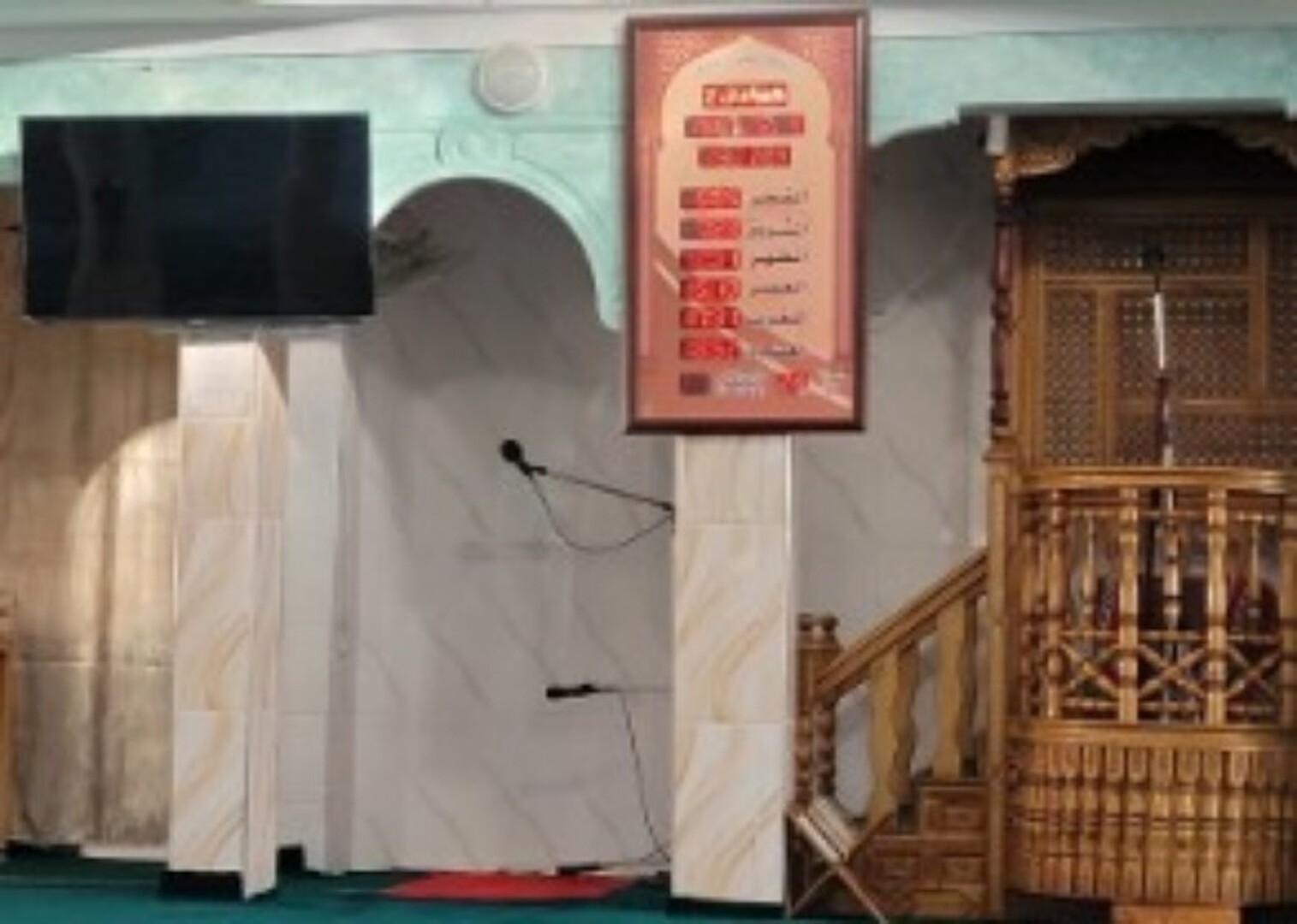 مسجد علي إبن أبي طالب