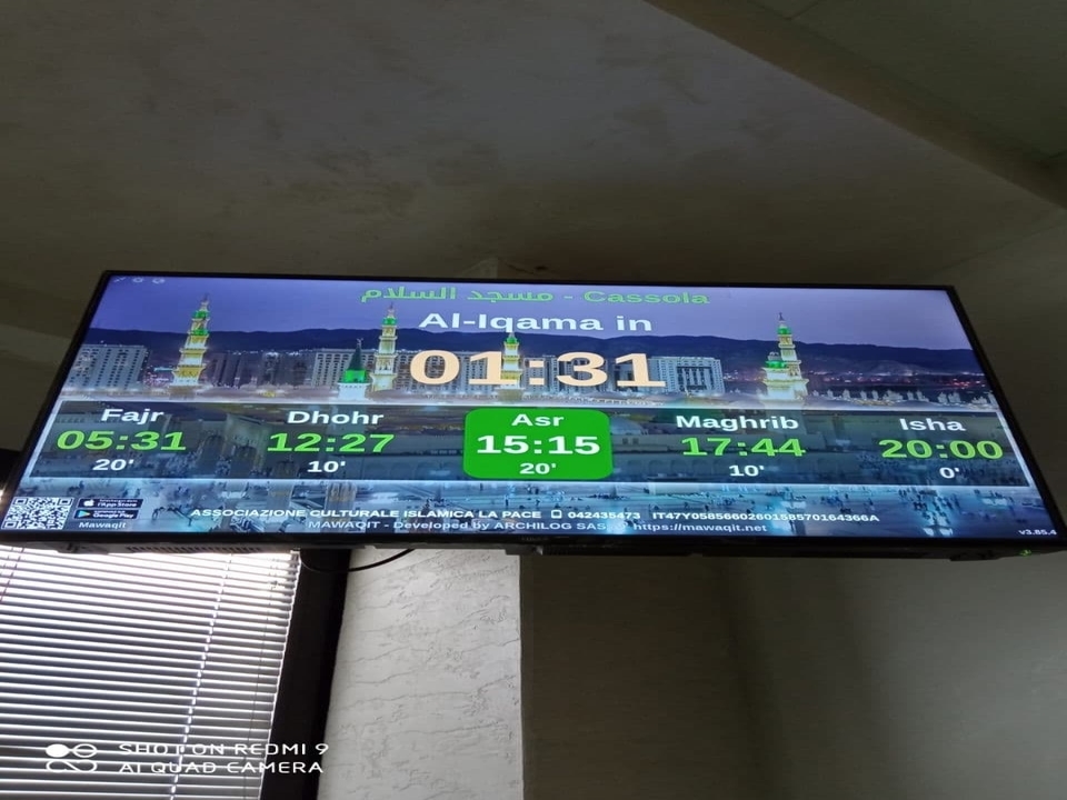 مسجد السلام