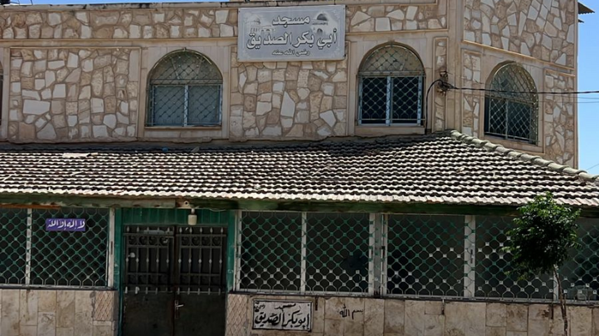 مسجد أبو بكر الصديق