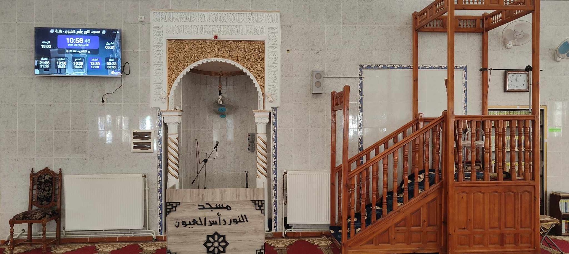مسجـــد النـٌّــــور رأس العيـــــون