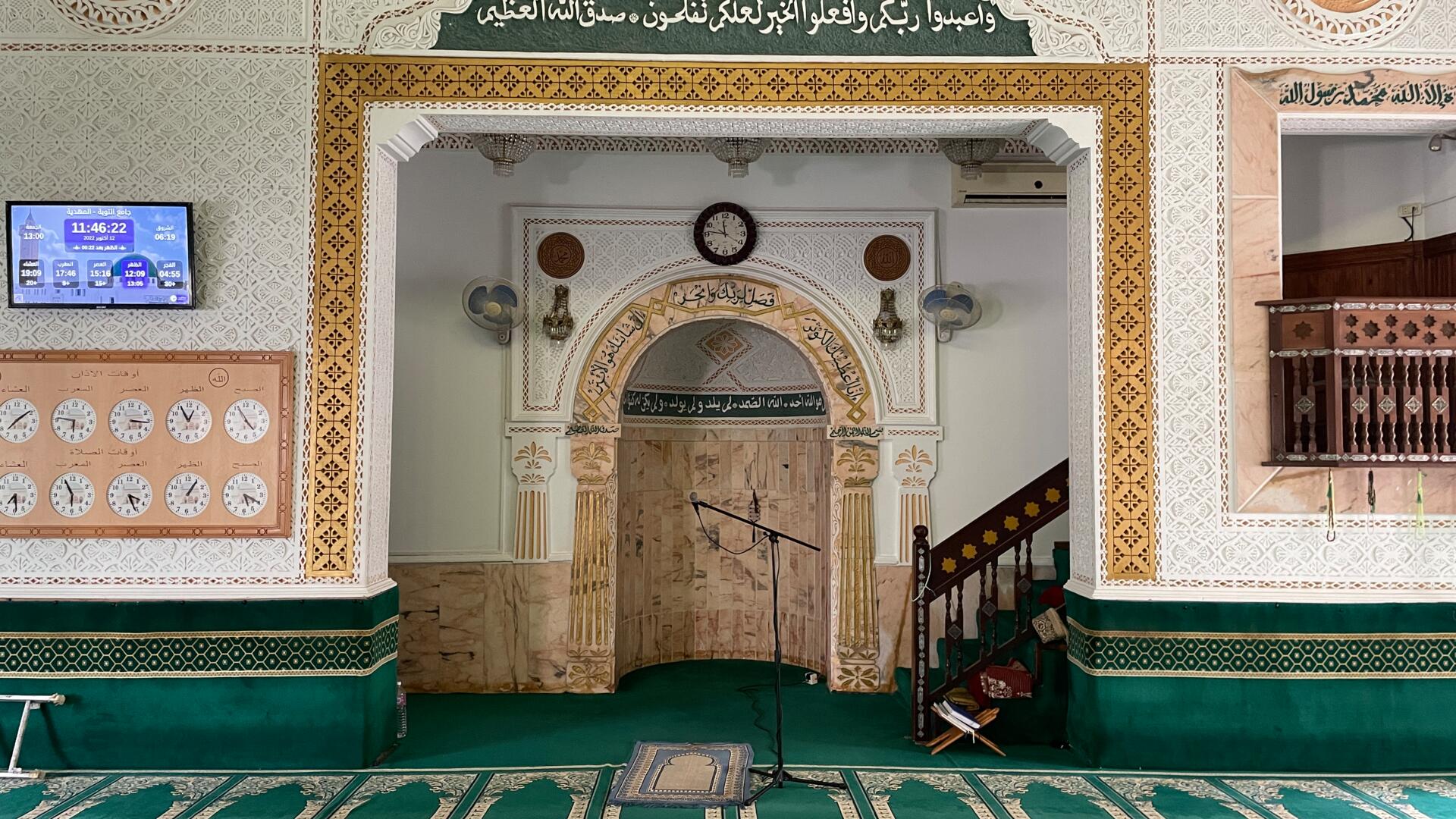 جامع التوبة
