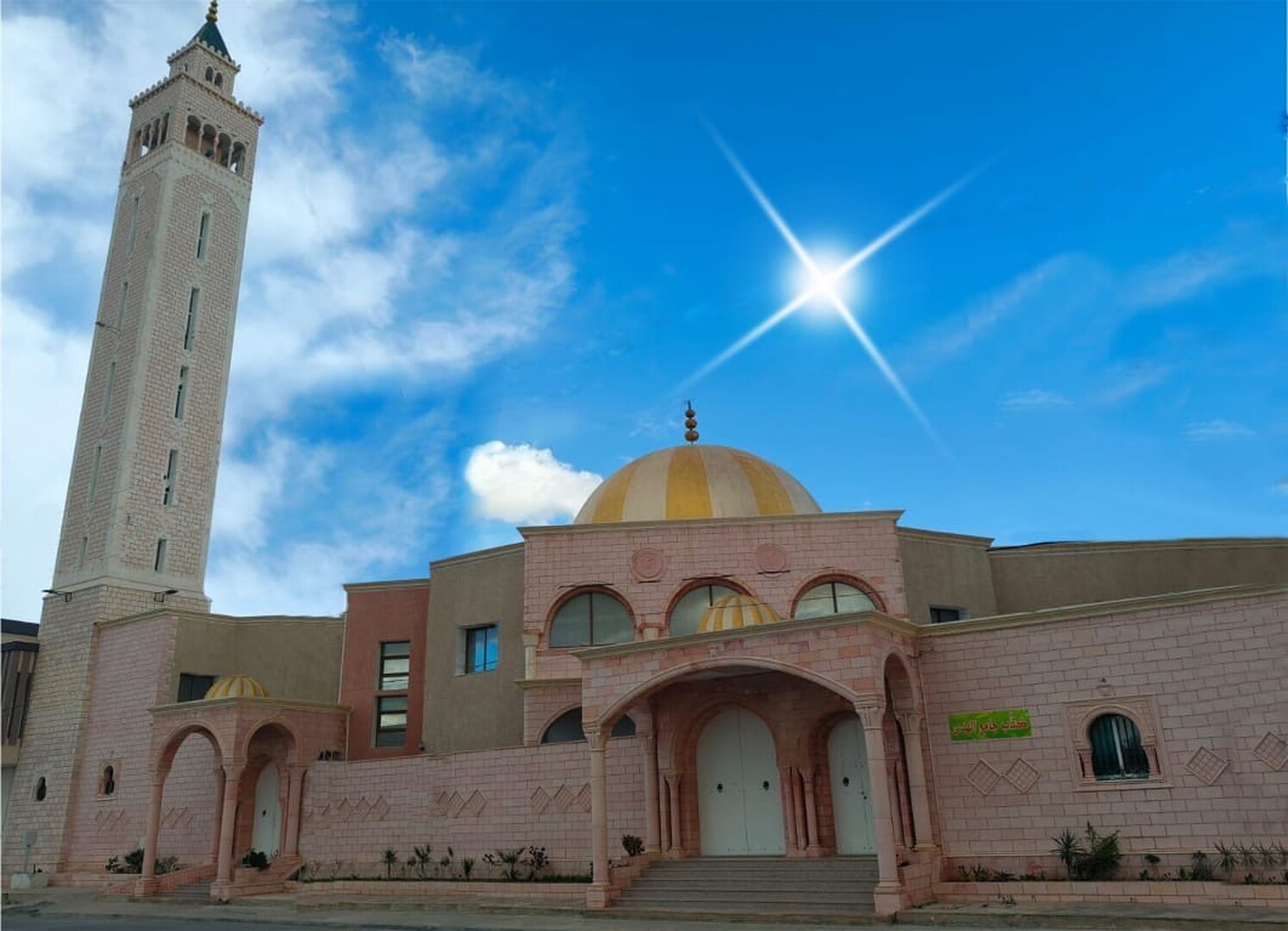 جامع الهدى المكنين