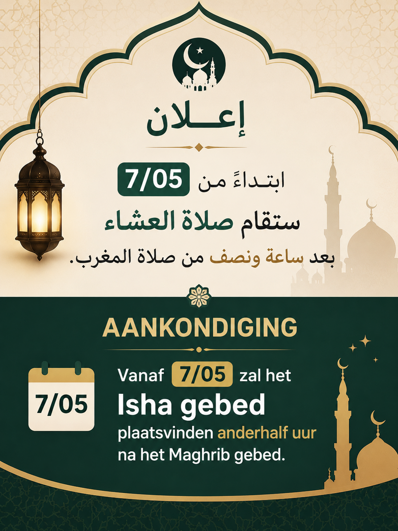 اعلان