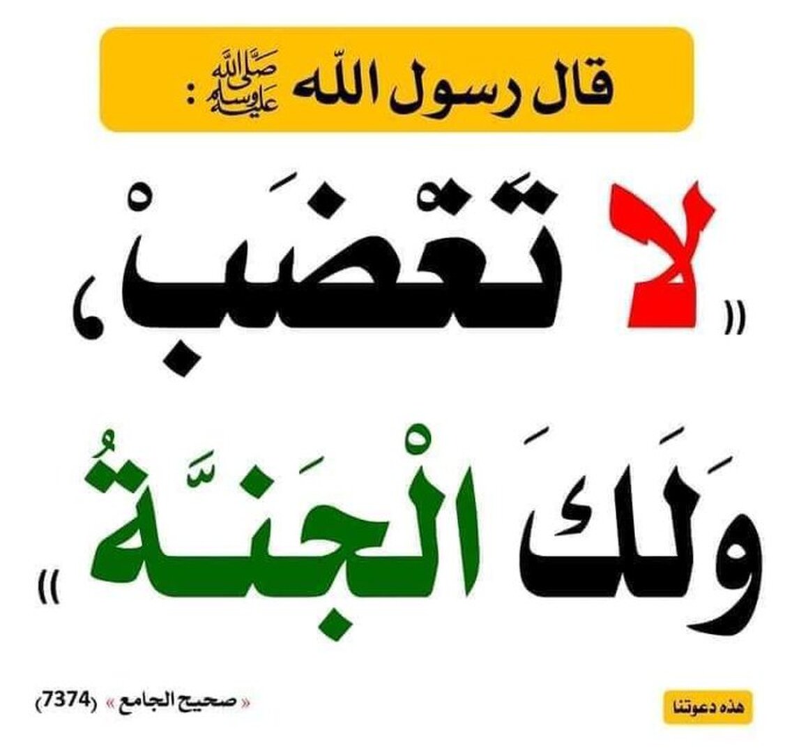 احاديث ومواعظ