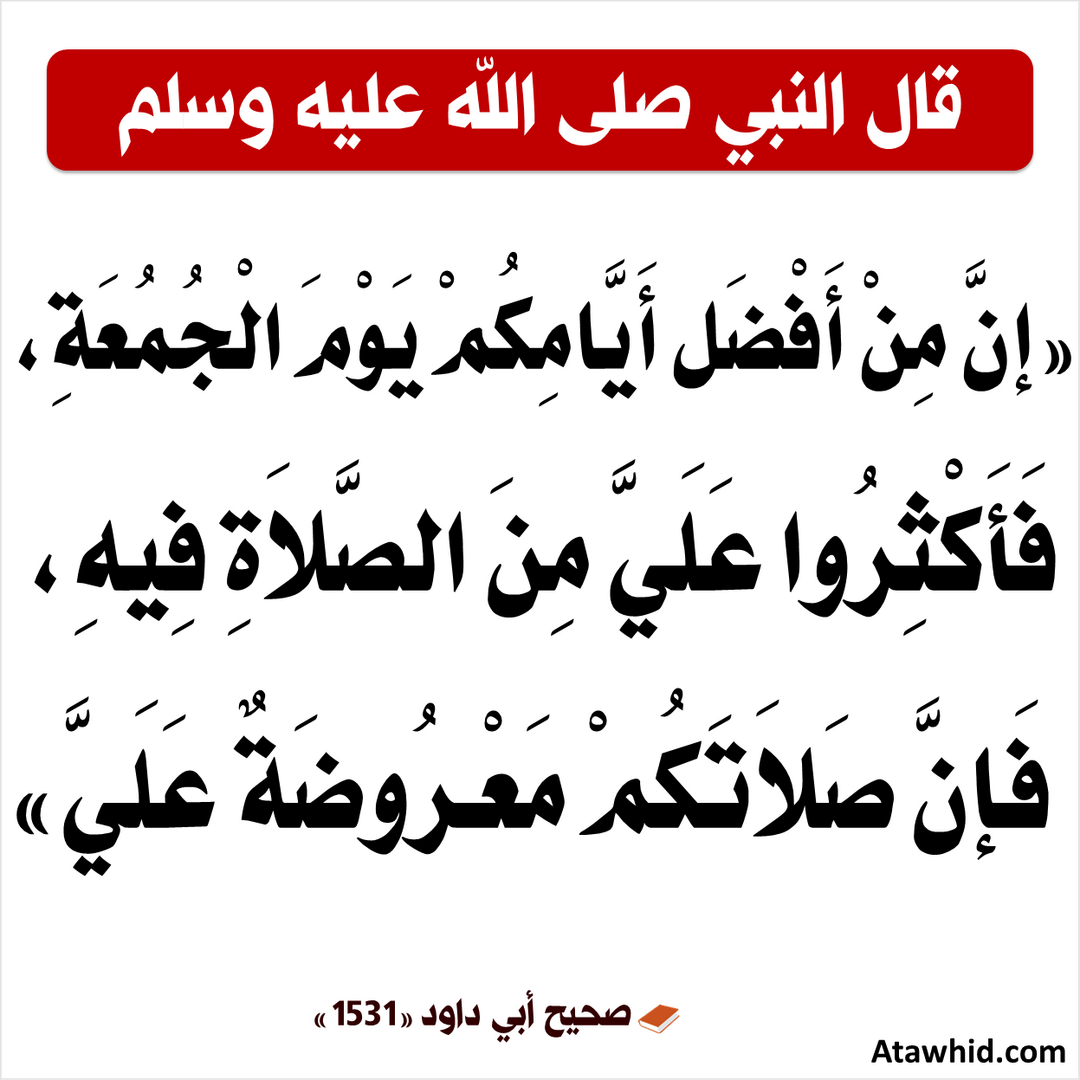 احاديث ومواعظ