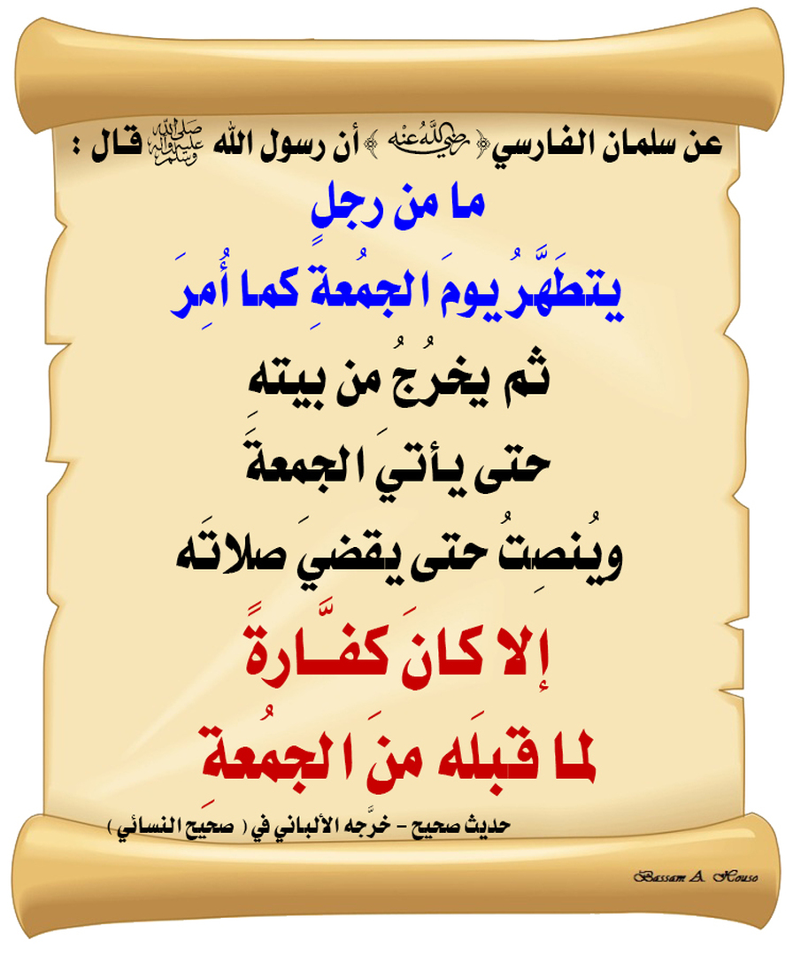 احاديث ومواعظ