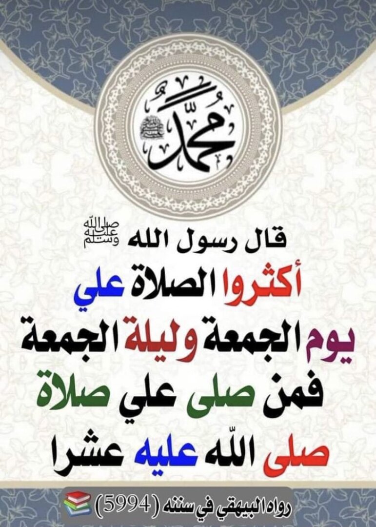 احاديث ومواعظ