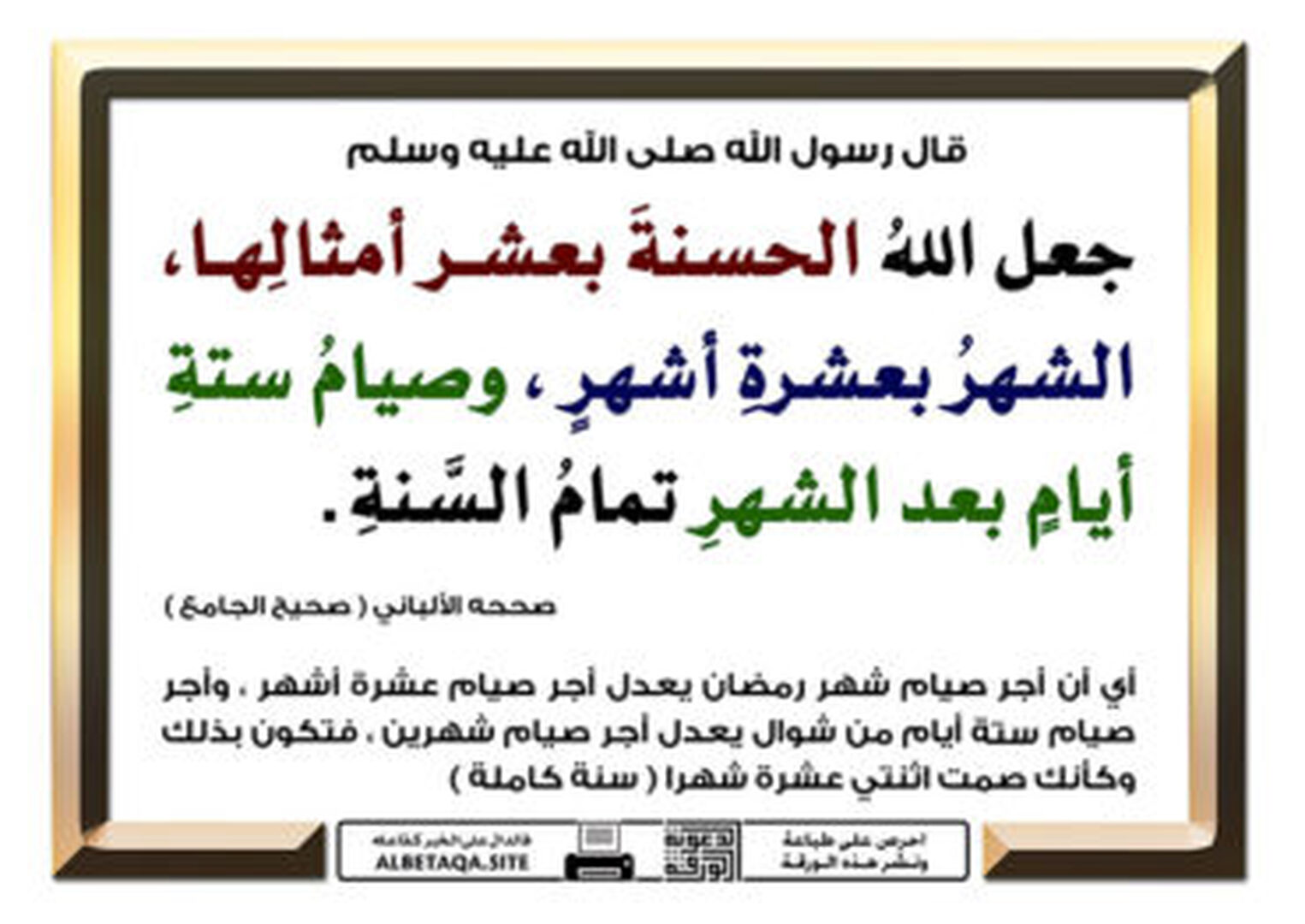 احاديث ومواعظ