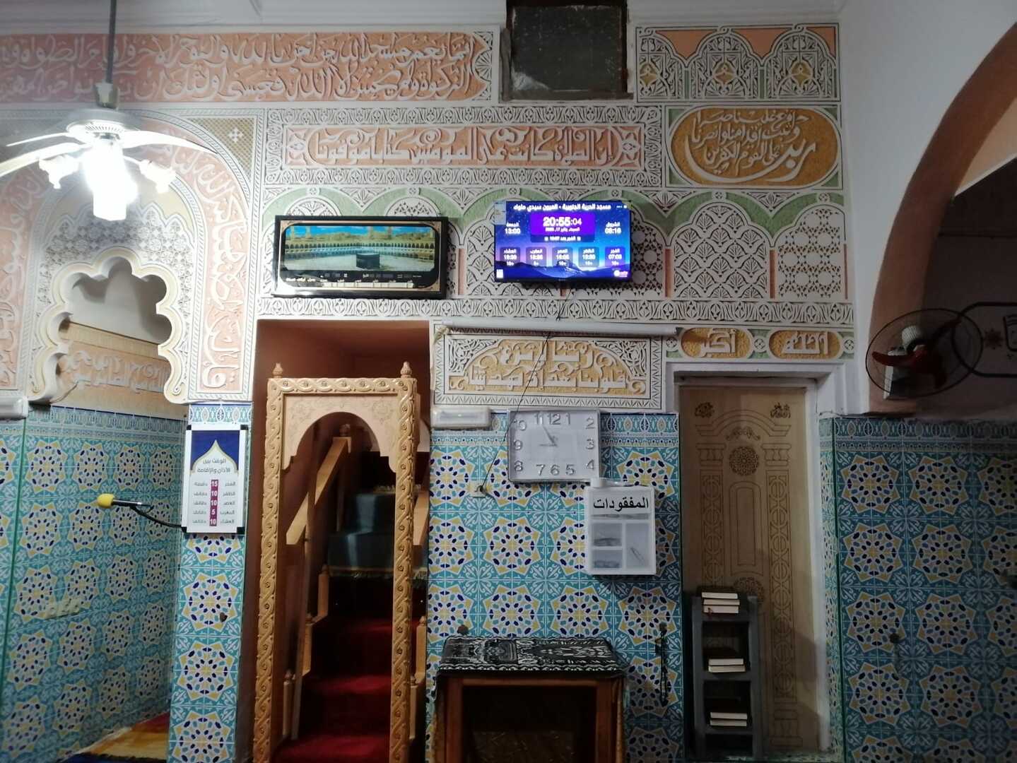 مسجد الحرية الجنوبية