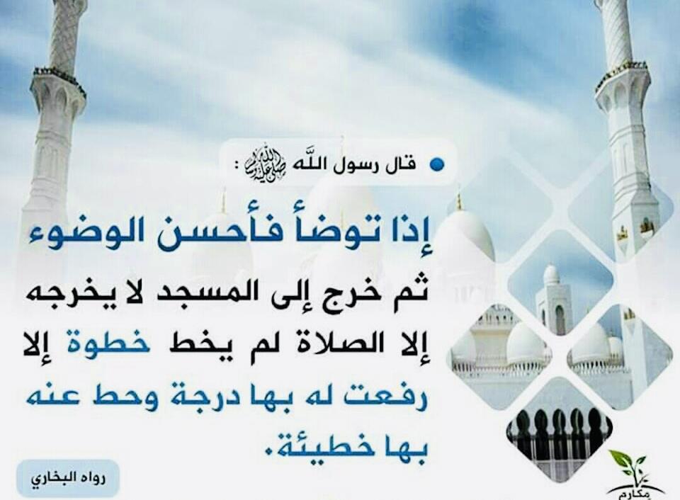 Ajr jamaa