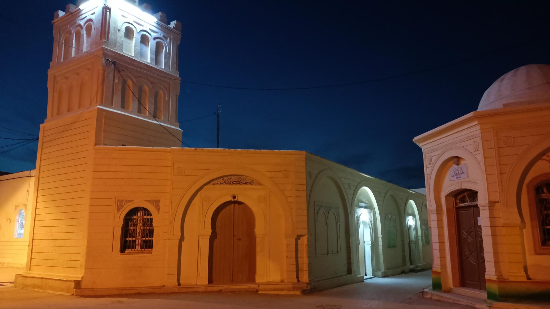 جامع ابن عرفة