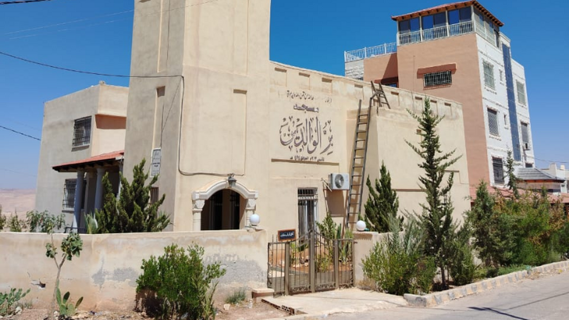 مسجد برالوالدين