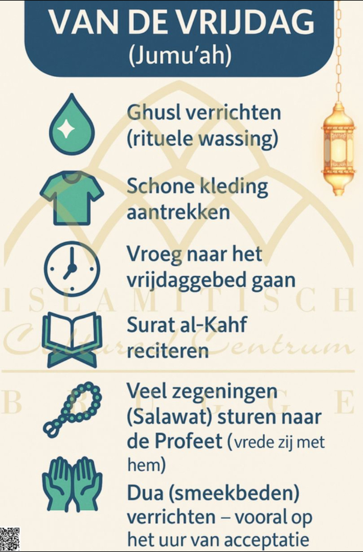صلوا على النبي/Bid voor de Profeet