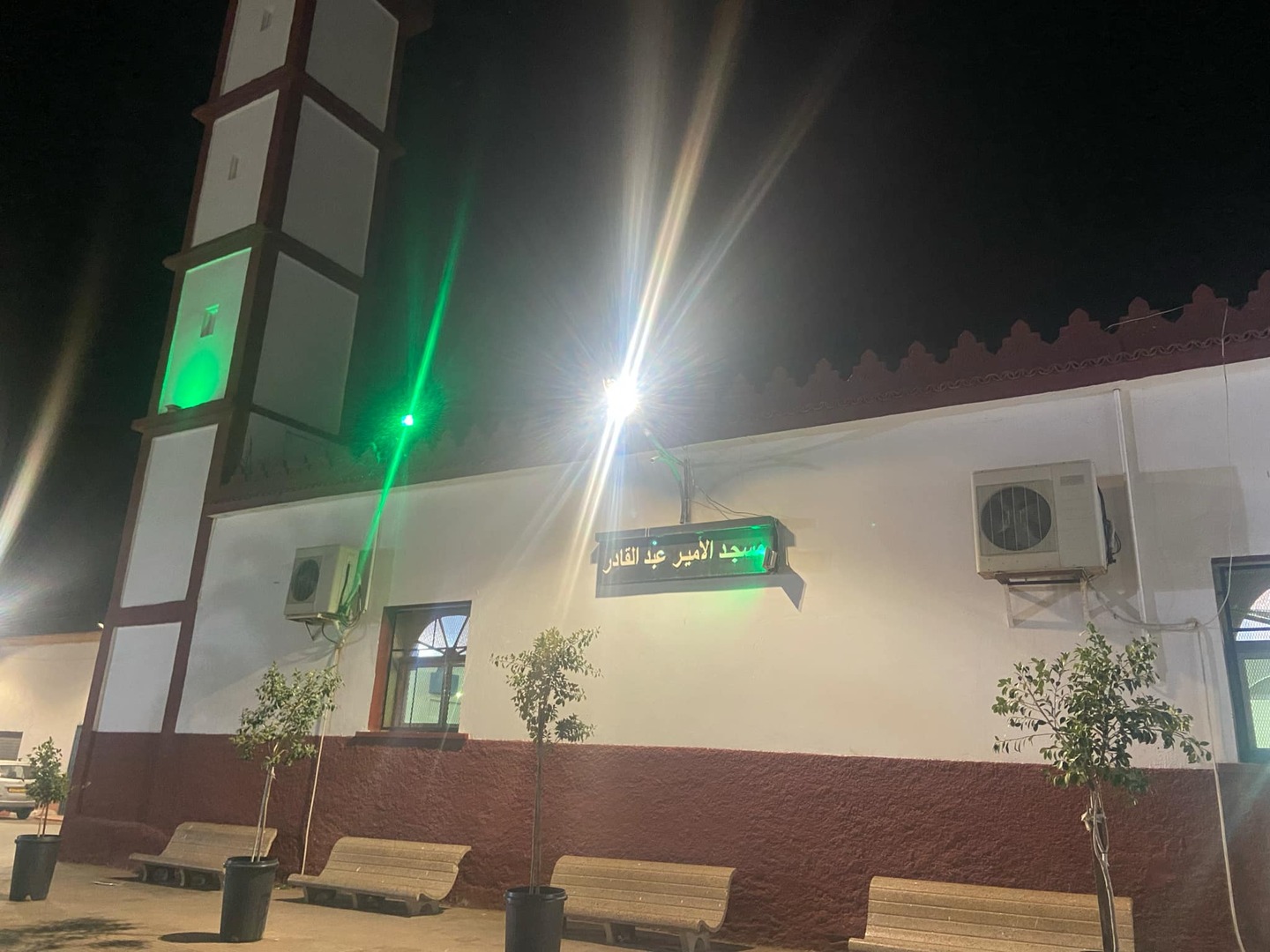 مسجد الأمير عبد القادر سيدي الشحمي