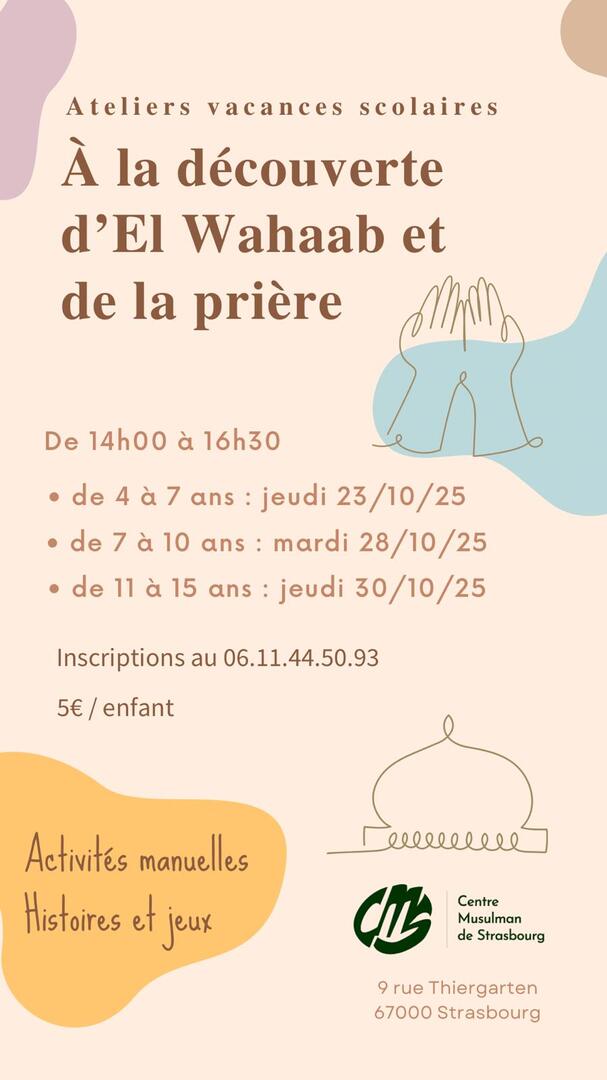 Ateliers vacances scolaires