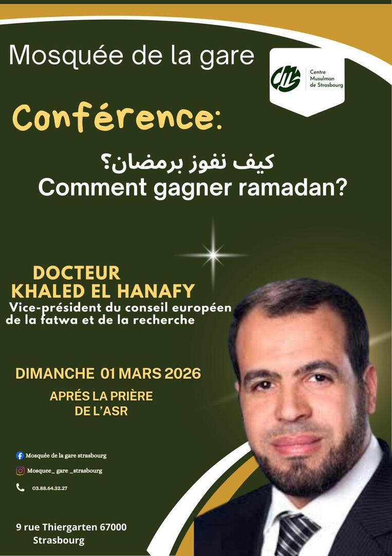 Conférence comment gagner Ramadan