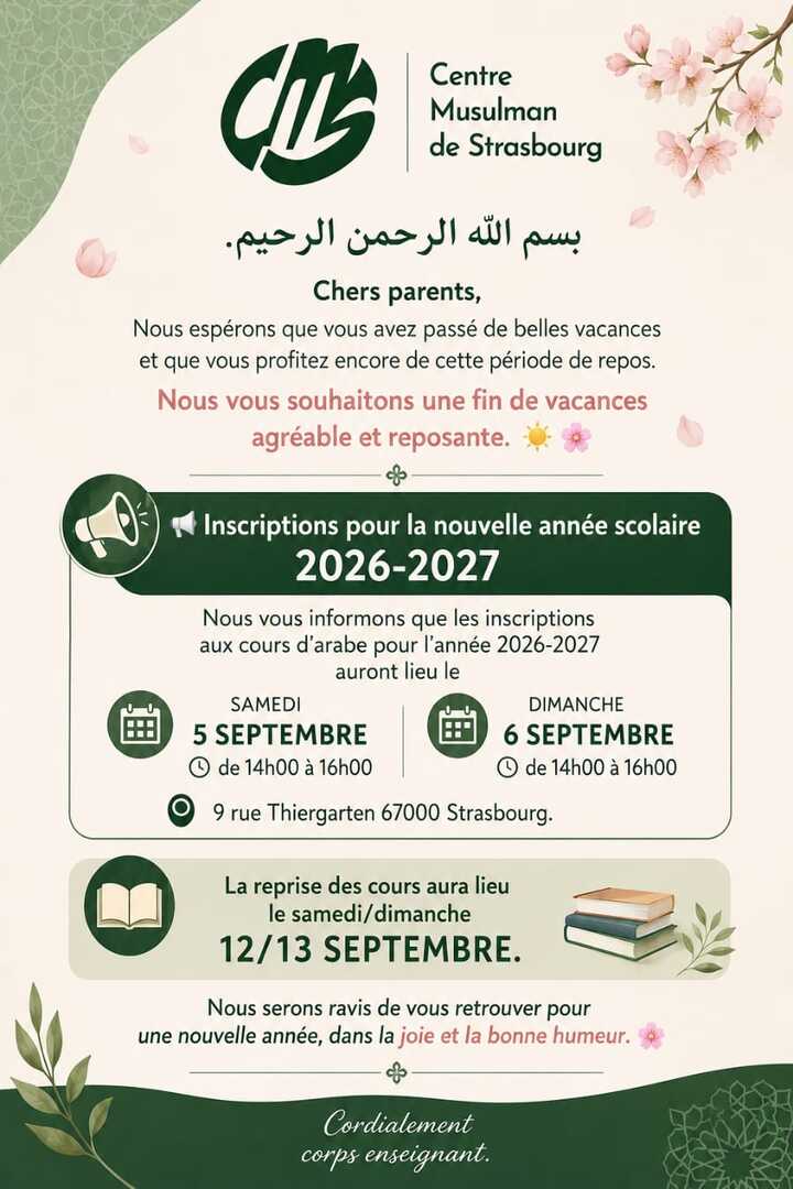 Inscription aux cours d'arabe 2026-2027