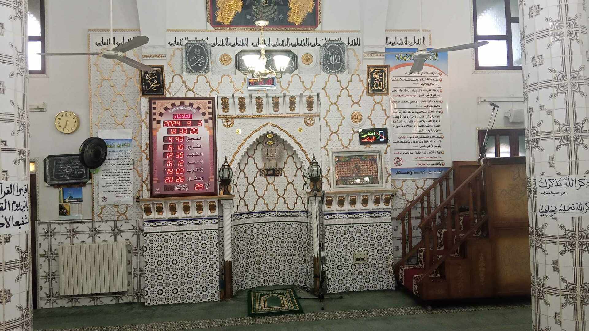 مسجد علي بن أبي طالب